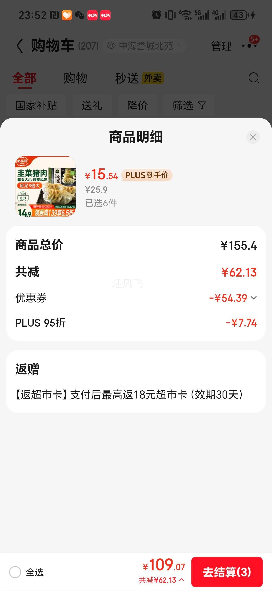 ��Ʒ�� bibigo �²������� 390g/�� ��ֻ65g ��ʽ��ʹ�����Ż�֤��