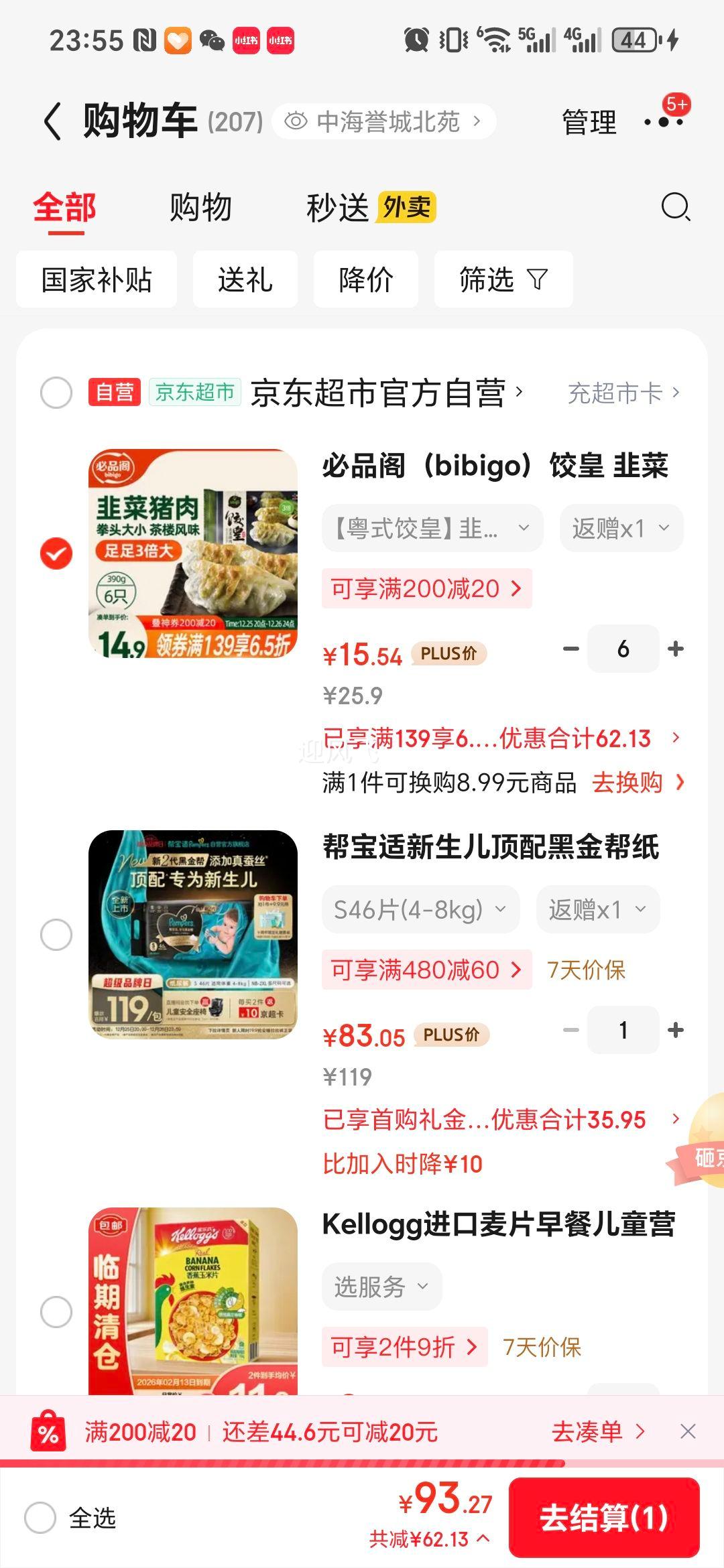 ��Ʒ�� bibigo �²������� 390g/�� ��ֻ65g ��ʽ��ʹ�����Ż�֤��