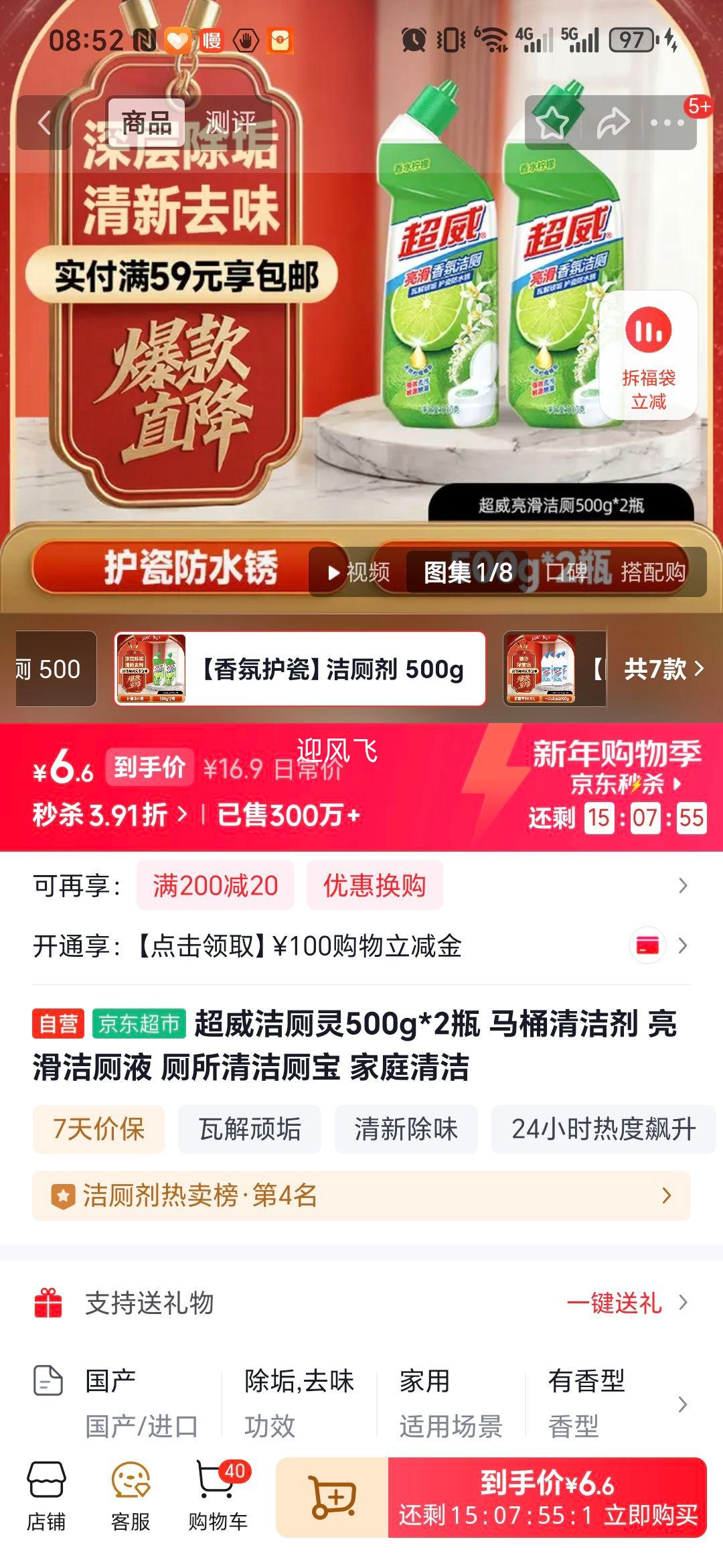 ���� ����� ��Ͱ���� 500g*2ƿ �������Һ ��ͥ����Ż�֤��