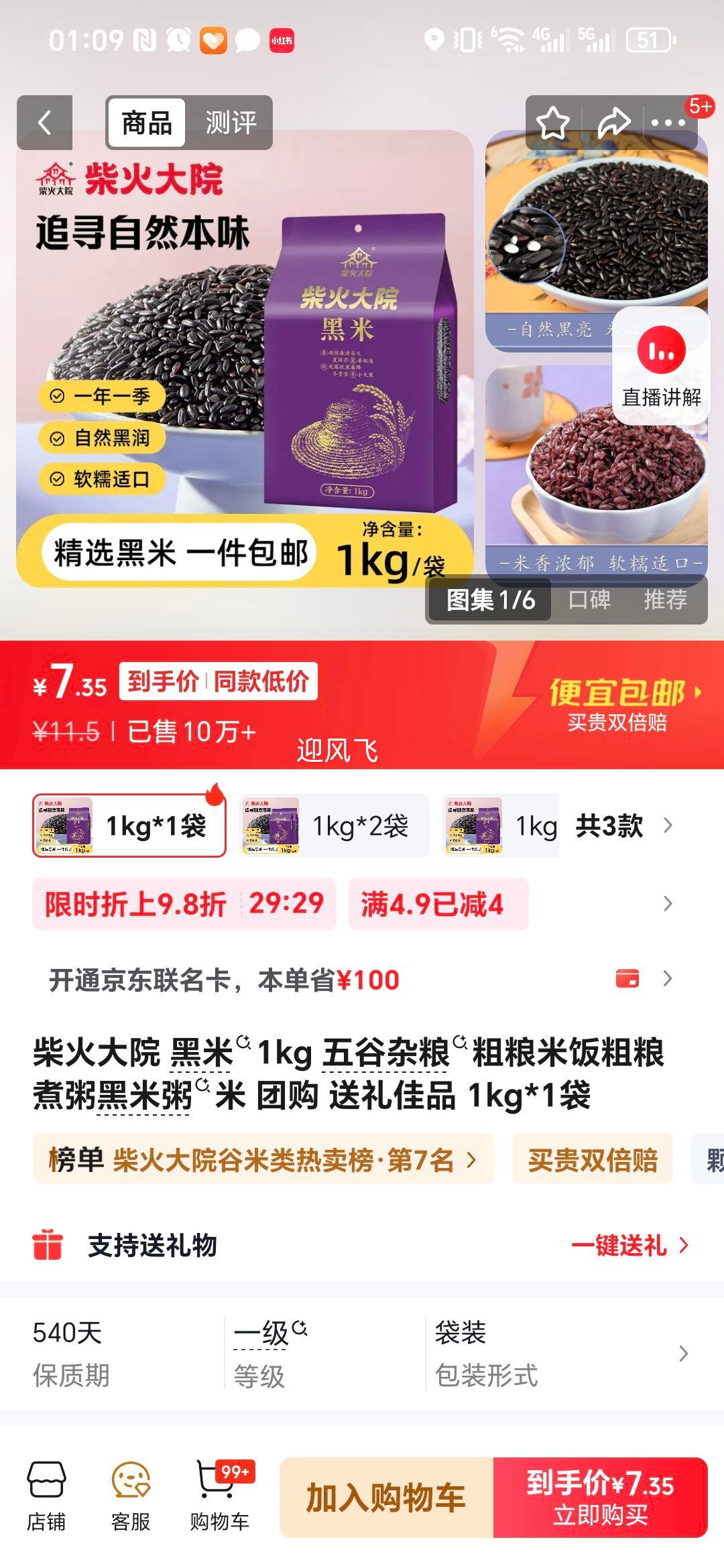 ����Ժ ��Ŵ�� 1kg�Ż�֤��