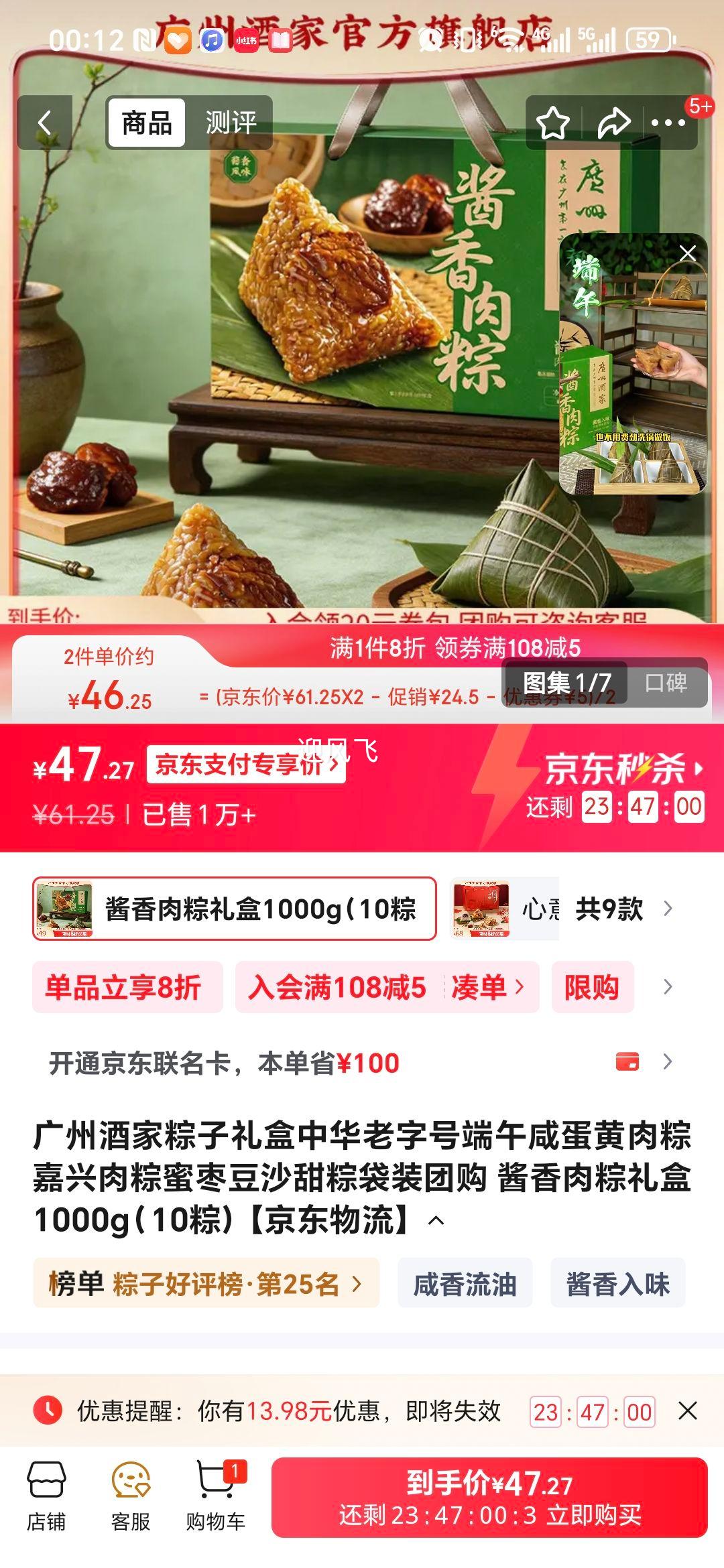 ���ݾƼ� ������� �������� 1000g �л����ֺ��Ż�֤��