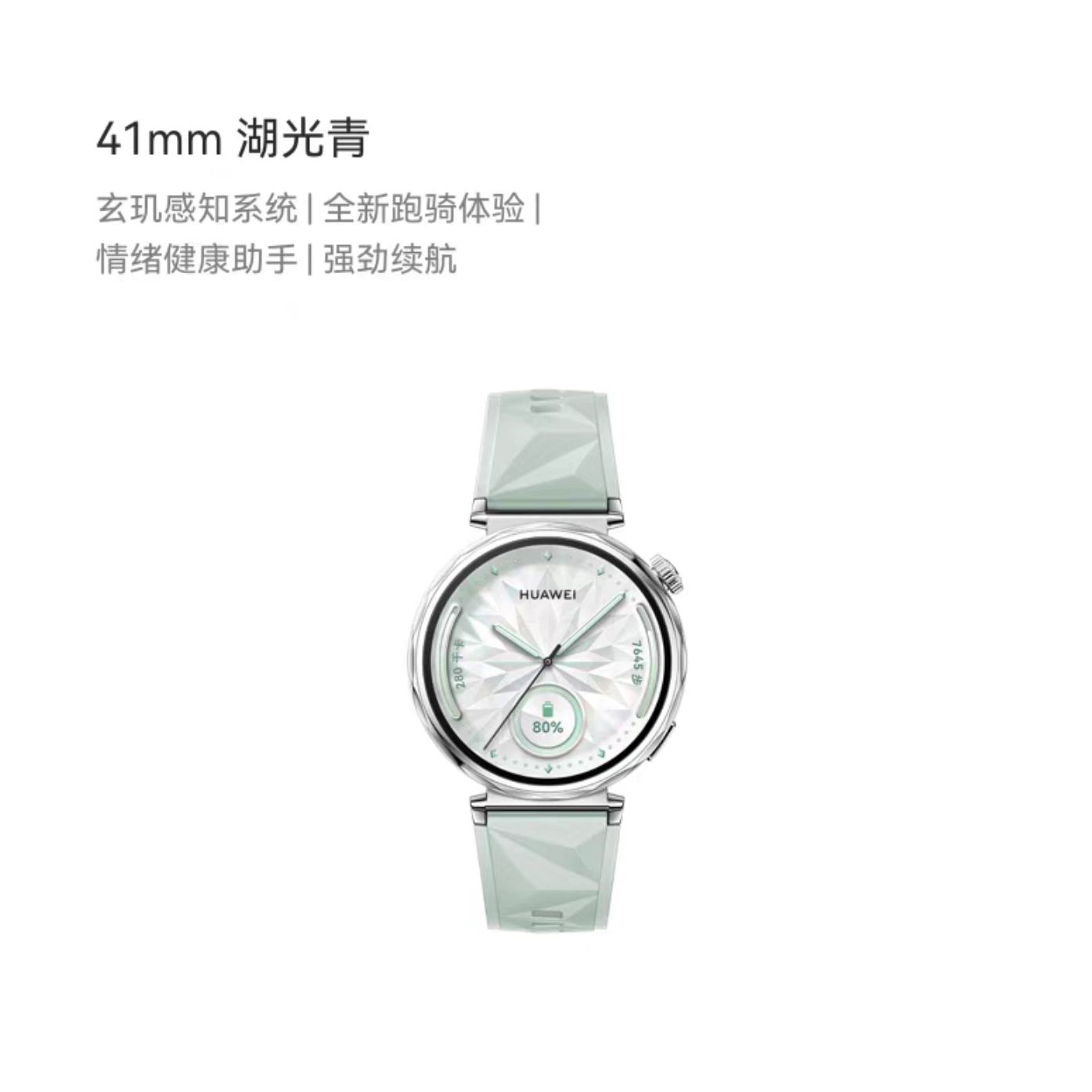 ٽۡ88VIPΪWATCH GT 5Ϊֱֱ 41mm 872.1ԪԽҽµ+60ԪԽ