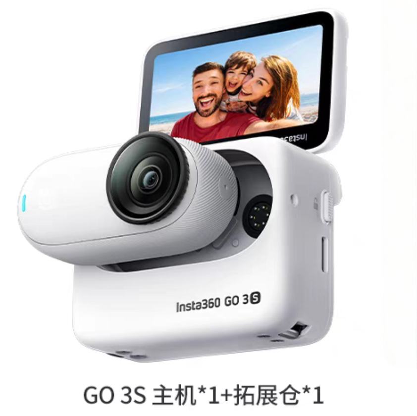 ӰʯInsta360 GO 3SĴָ *1+չ*11889.04ԪԽҽµ+186.96ԪԽ