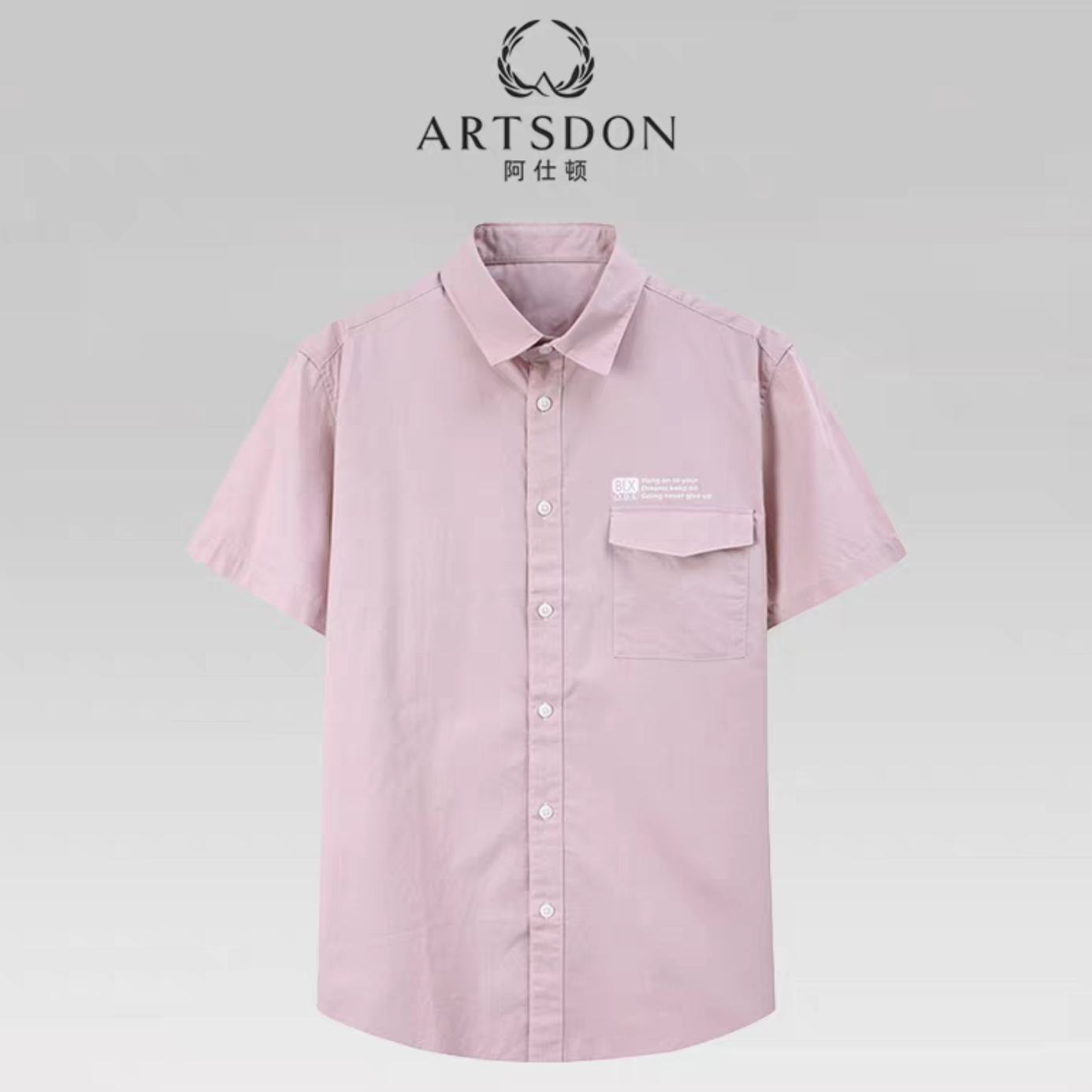 ٽۣArtsdon/˶ 2025ļ¿߶аٴƷʳŮ9.02ԪԽҽµ+0.9ԪԽ