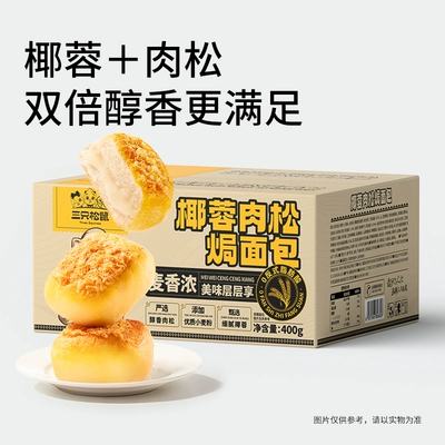 ٽֻۣ Ҭɟh400g*25.6Ԫÿ䣨Խҽµ+0.84ԪԽ