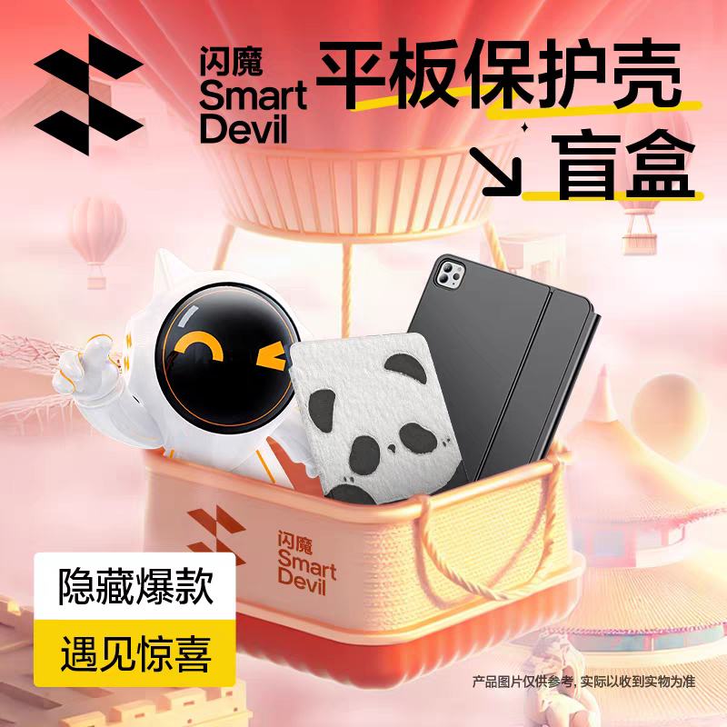 ٽۣħ iPadΪСƽ屣ä6.23ԪԽҽµ+0.8ԪԽ
