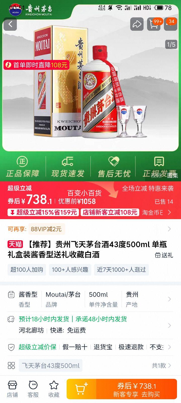 ݷę́43500ml ƿװղذ׾Ż֤