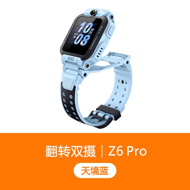 СŶͯ绰ֱ Z6Pro쾵677.65ԪԽҽµɹ10Ԫ+60ԪԽ