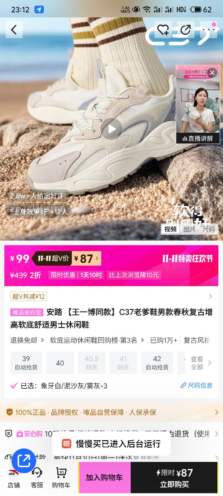 ̤  һͬ C37ϵЬп︴ʿЬŻ֤