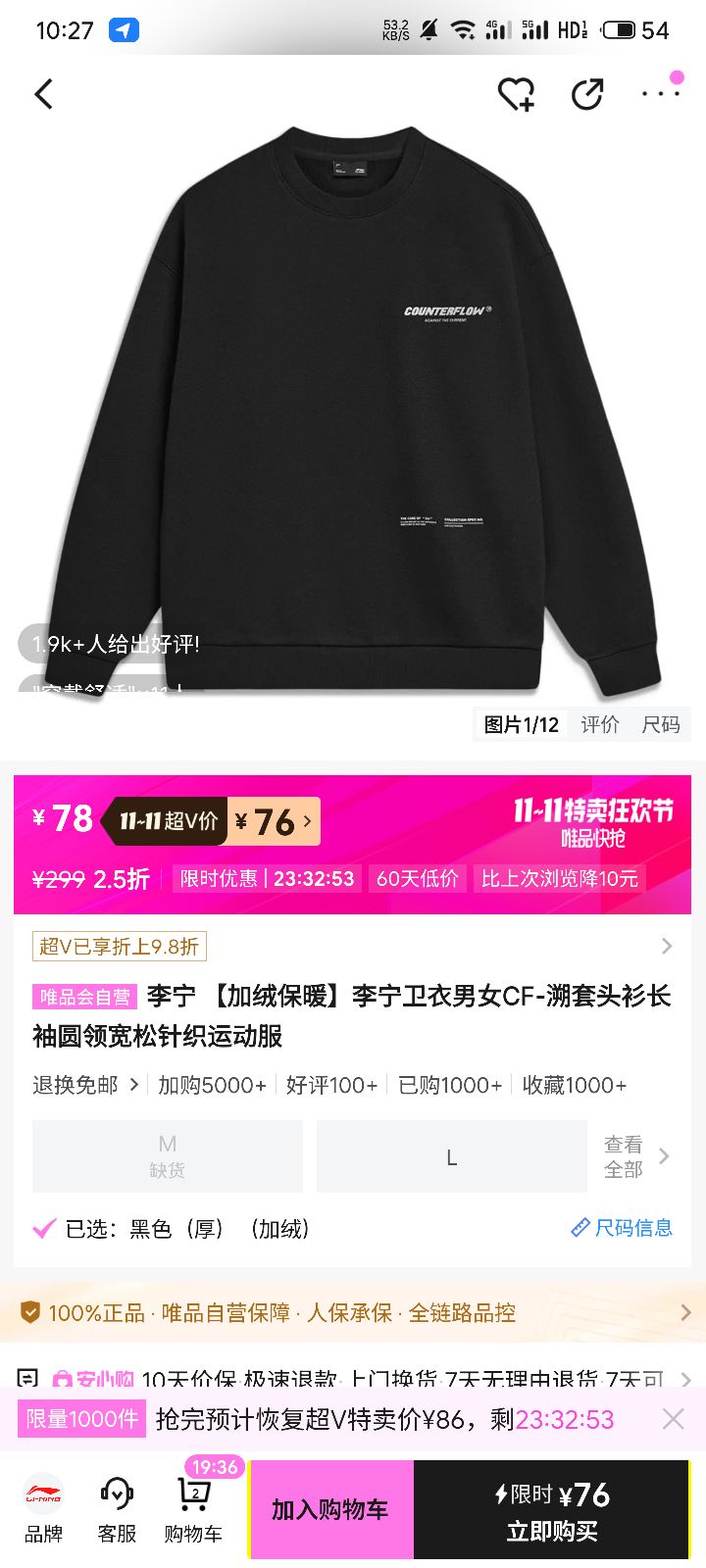   ޱů ŮCF-ͷԲ֯˶Ż֤