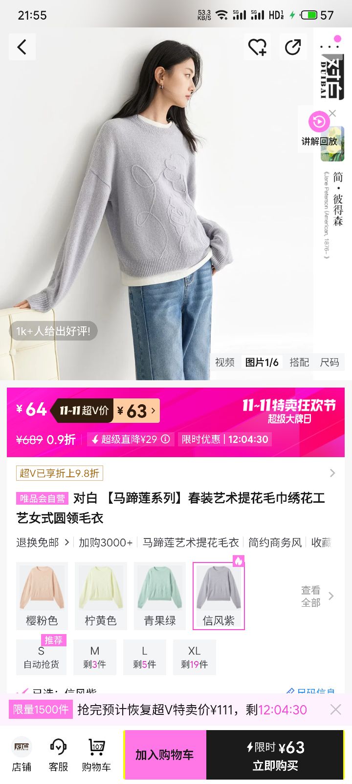 ԰  ϵ װỨë廨ŮʽԲëŻ֤