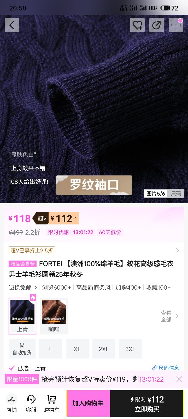 ٽۣFORTEI  100%ë ʻ߼ëʿëԲ25ﶬŻ֤