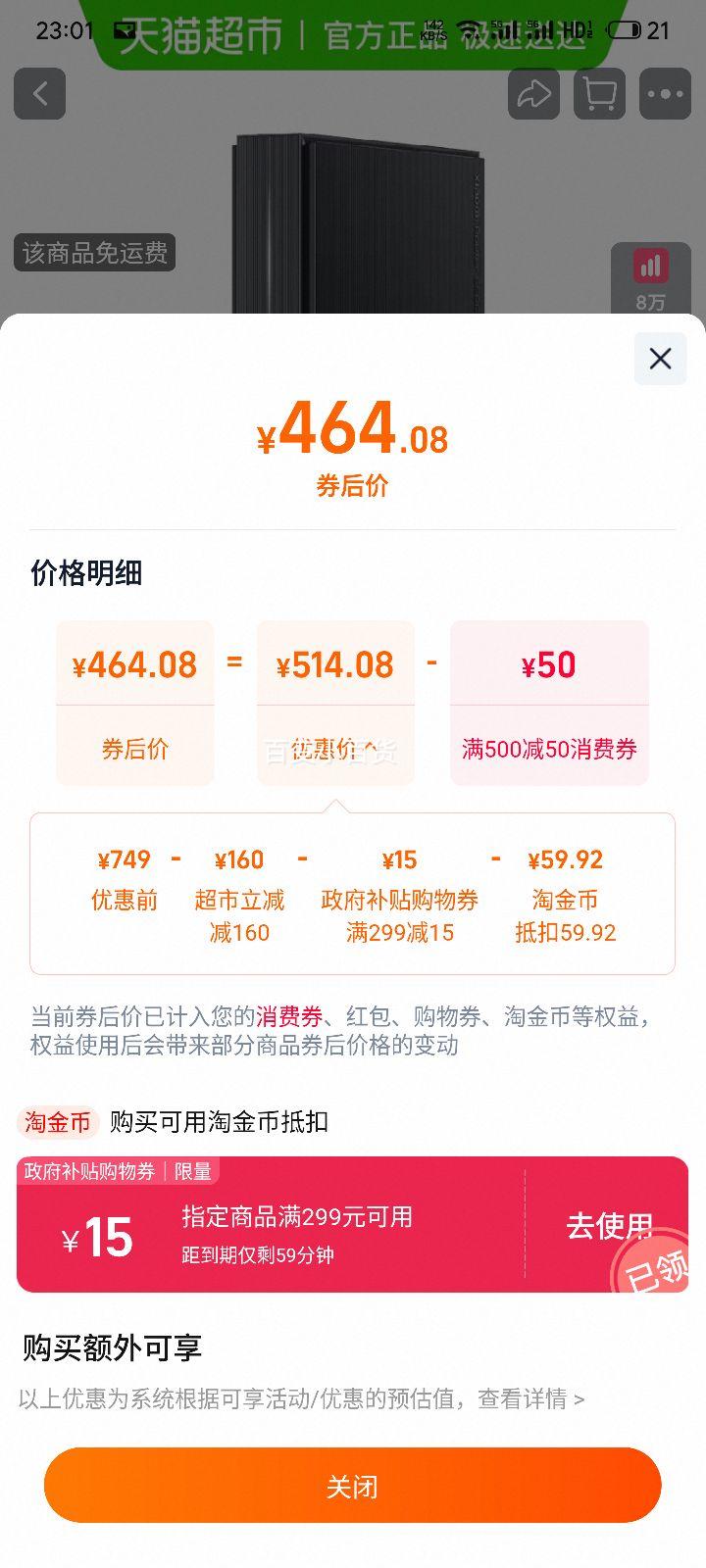 С ·BE6500pro WiFi7  42.5GŻ֤