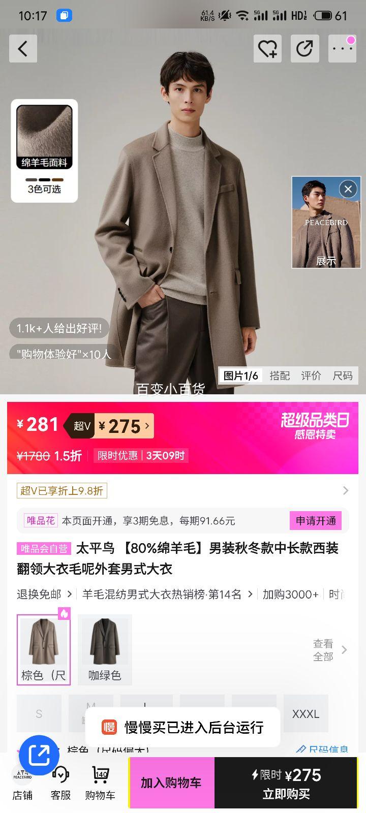 ̫ƽ 80%ë װгװë ʽŻ֤