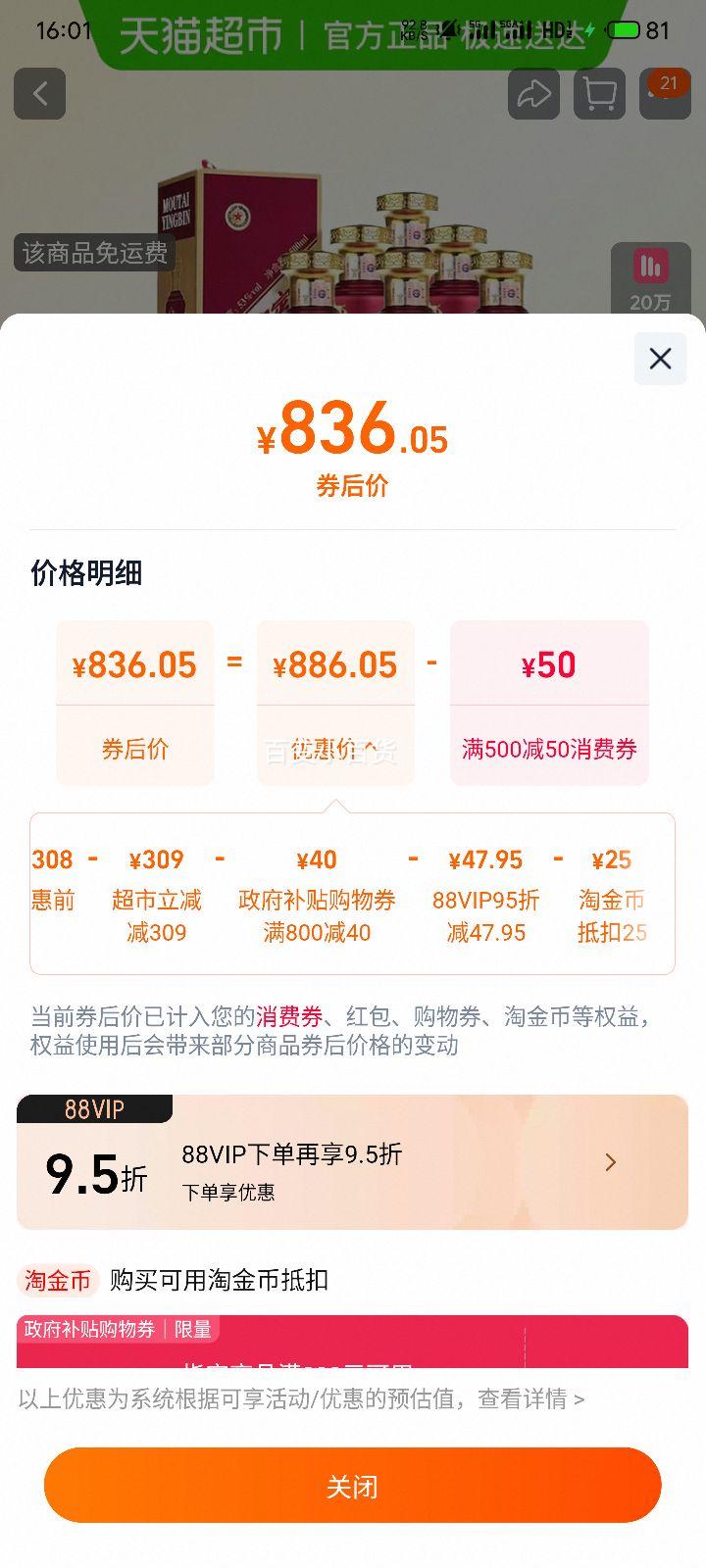 ę́ ӭ 53ӭ Ͱ׾ װŻ֤