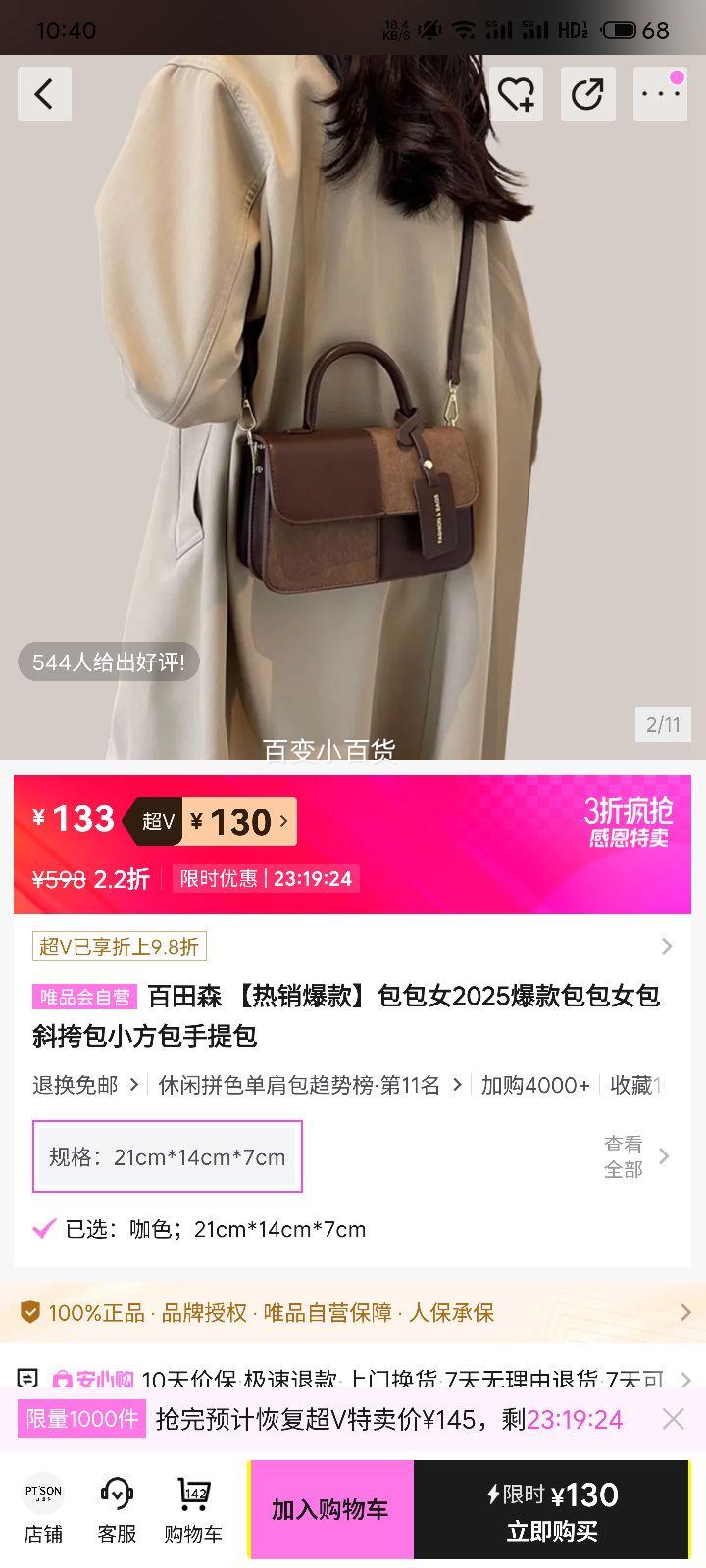 ٽۣɭ   Ů2025ŮбСŻ֤