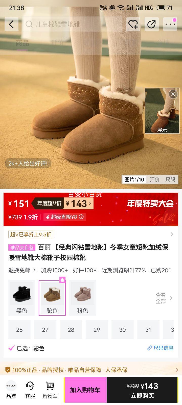  ѩѥ Ůͯѥ ޱů ѥ У԰ѥŻ֤