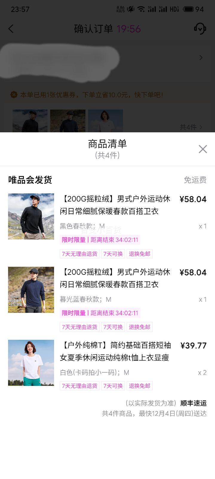 · 200Gҡ ʽ ůٴ*2+յ*2Ż֤