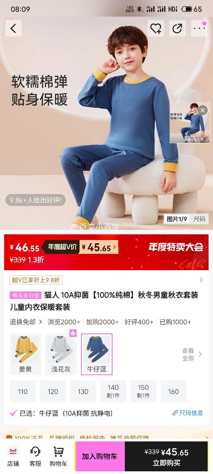 ٽۣè 10A־ 100% ﶬͯװ ͯ±ůװŻ֤