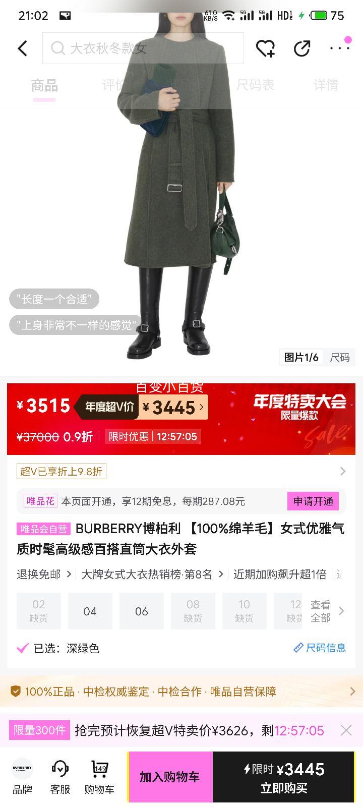 BURBERRY  ŮʽֱͲ 100%ëŻ֤