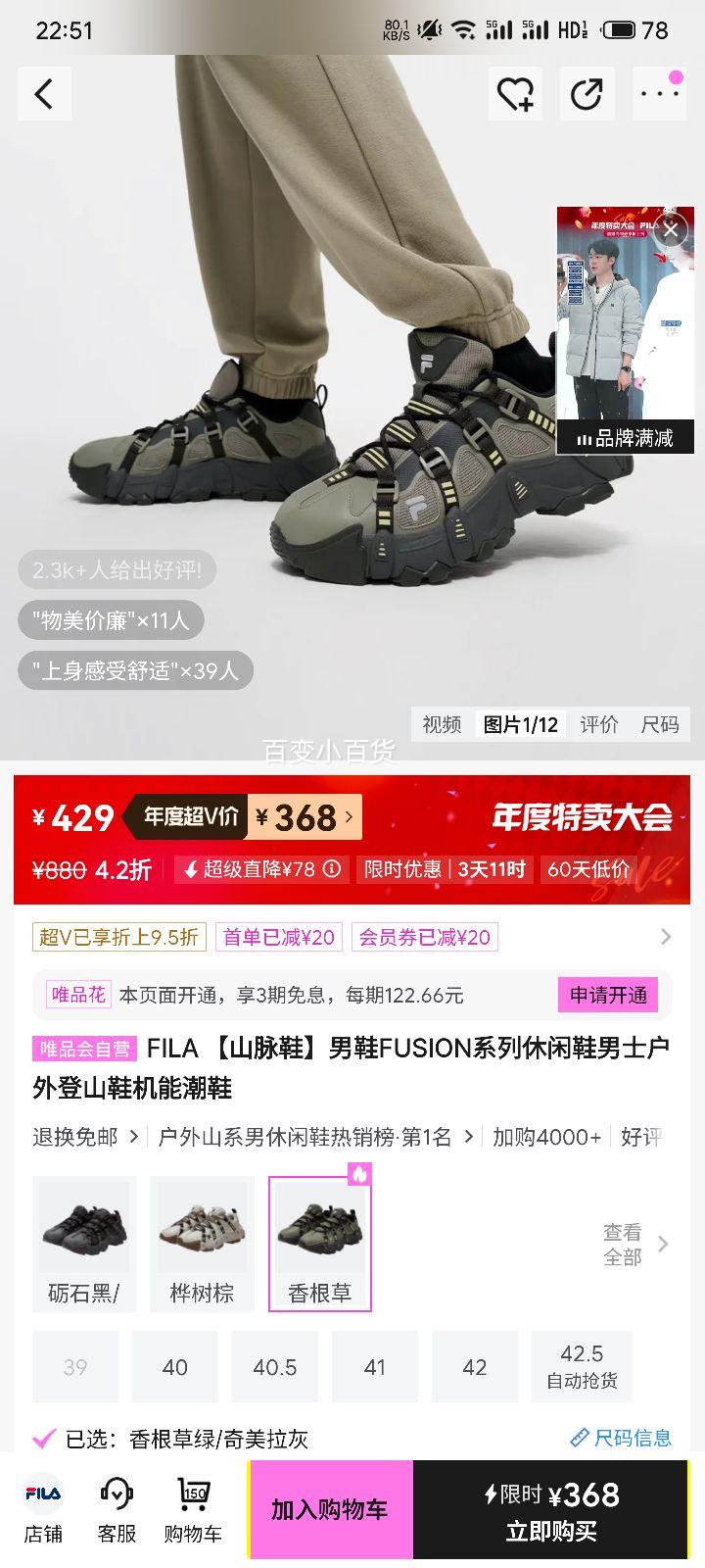 FILA ɽЬ FUSIONϵ Ь ɽЬ ܳЬŻ֤