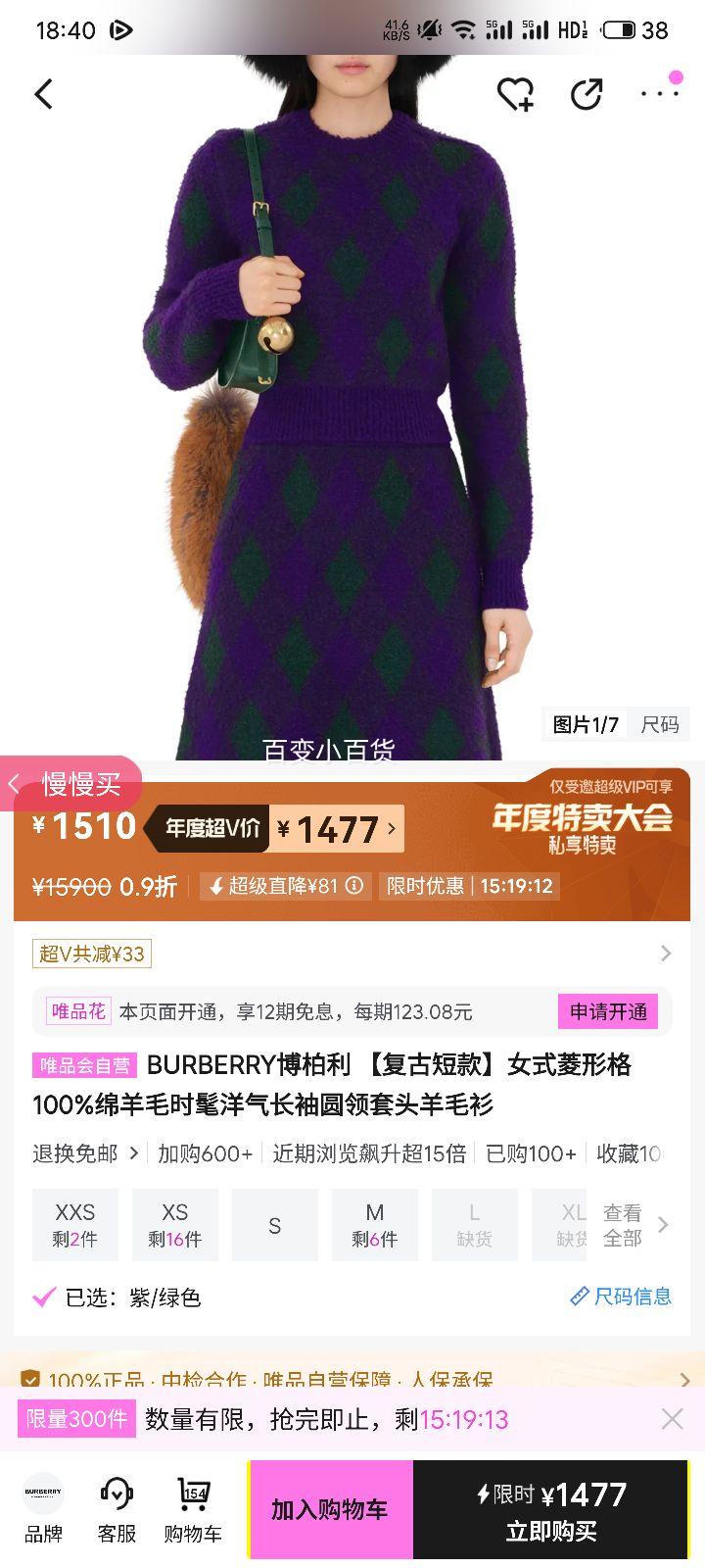 BURBERRY  Ŷ̿Ůʽθ100%ëԲͷëŻ֤