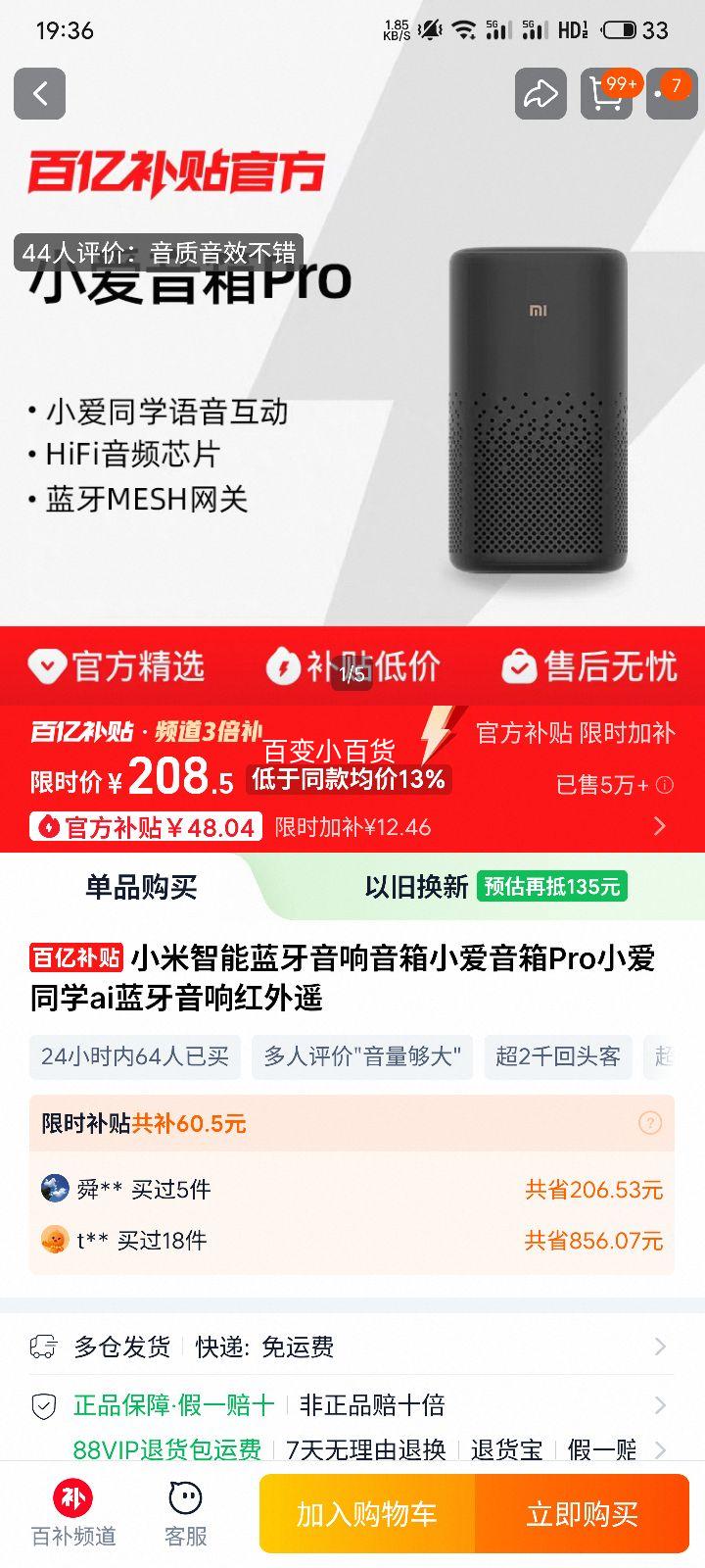 С СPro AI ң ֧СͬѧŻ֤