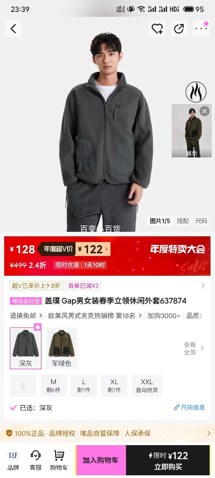 ٽۣ Gap Ůװ 637874Ż֤