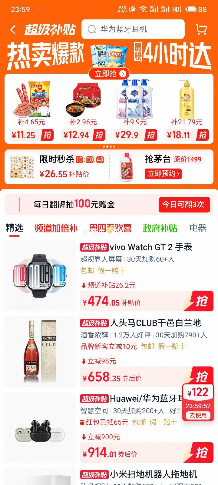 Ϊ Freeclip2 ʽ ʽ ɳŻ֤