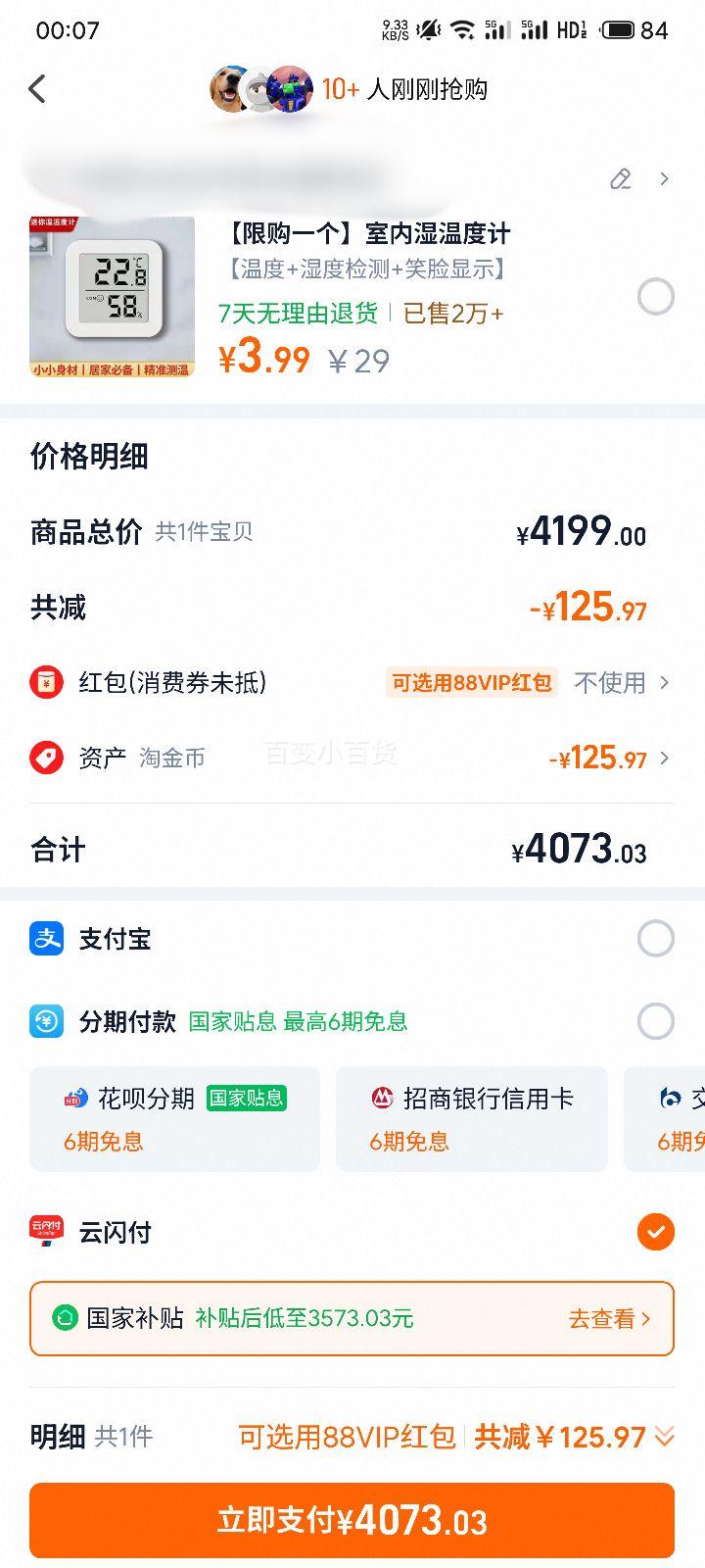 ޵HUAWEI Mate70 Air 6.6mm7Ӣֻ ׽ 12GB+256GBŻ֤