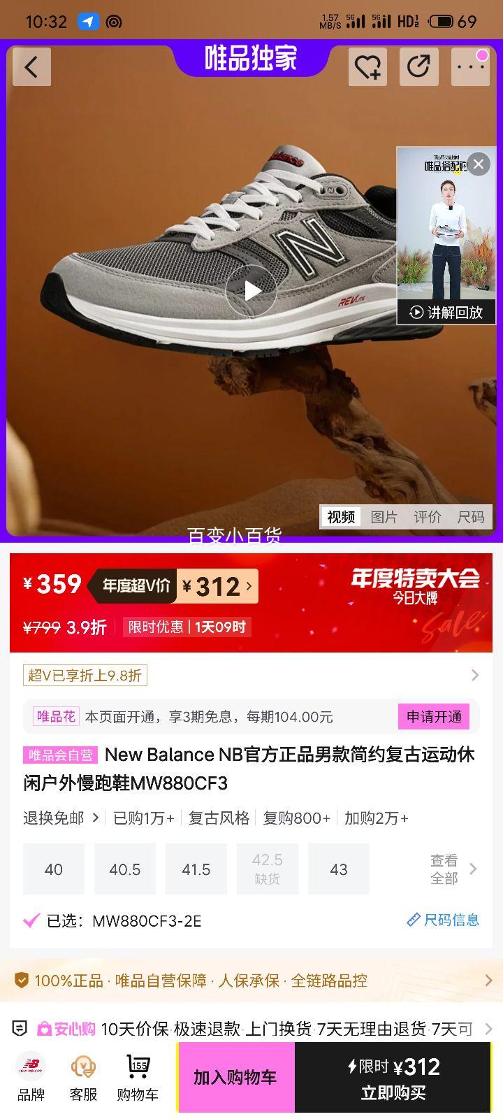 New Balance MW880CF3 пЬ Լл˶ЬŻ֤