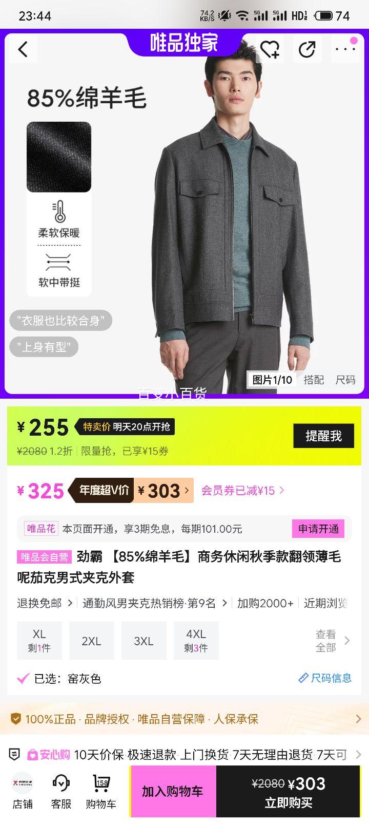 ٽۡ820㣺  85%ë ＾챡ëѿʽпŻ֤