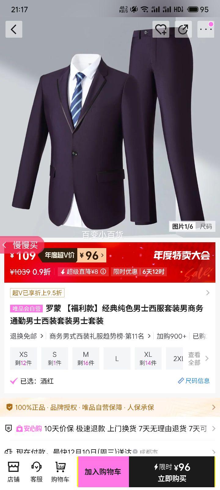 ٽۣ 䴿ɫʿװ ͨ Ż֤