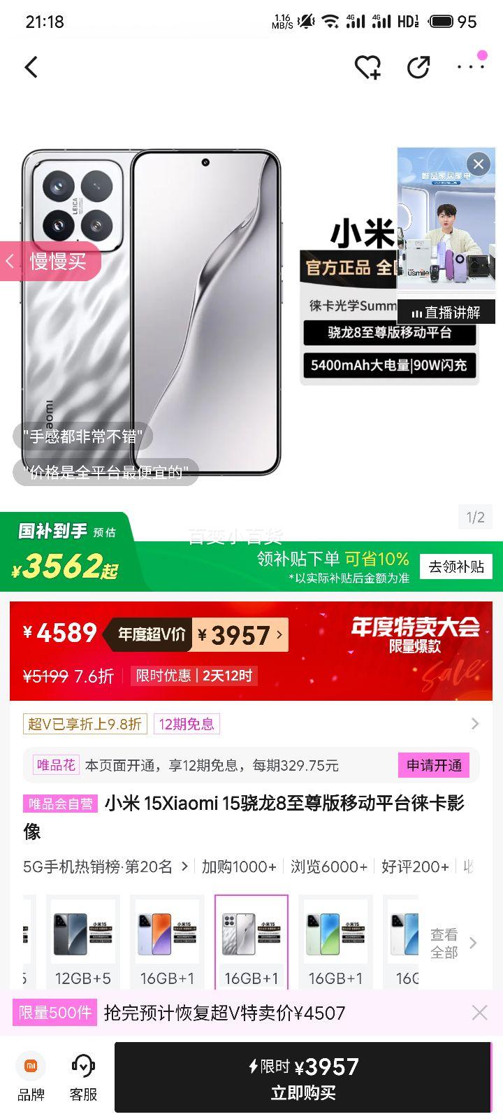 ٽۣС 15 8 ƶƽ̨ ⿨Ӱ16+1TŻ֤