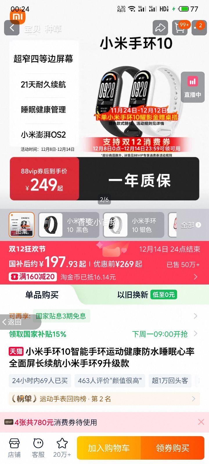 ٽۡ޵С ֻ10 ֻ ˶ ˮ˯ ȫ Ż֤