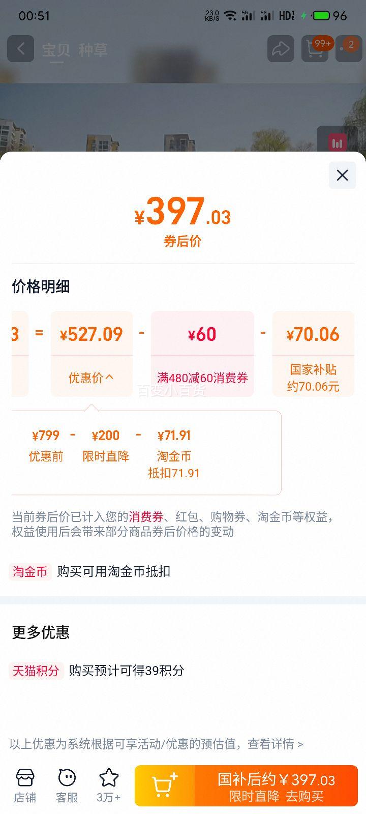 С öֱͯ7X ɫ ˫  3D¥㶨λ ܵ绰ֱŻ֤