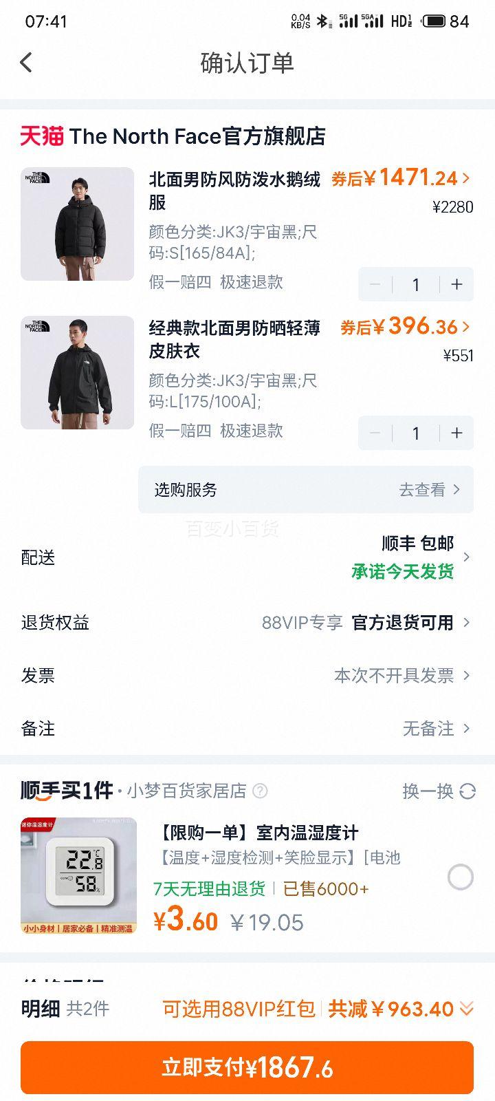 TheNorthFace 8GK1 ñ޷ ޷籣ů+յŻ֤