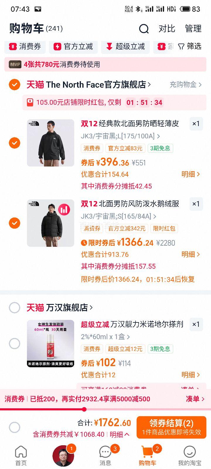 TheNorthFace 8GK1 ñ޷ ޷籣ů+յŻ֤