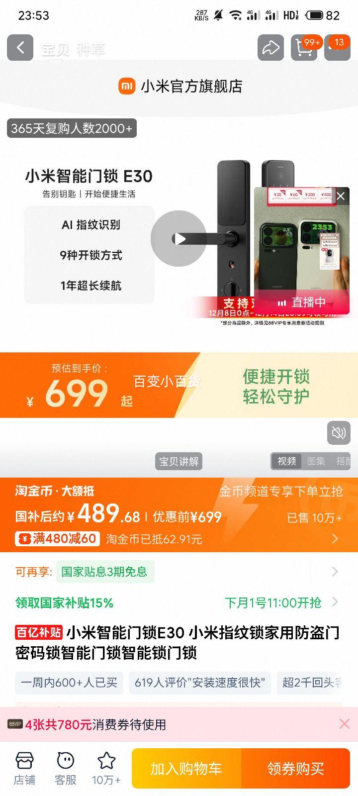 ޵С СE30 ָ ÷  E30Ż֤