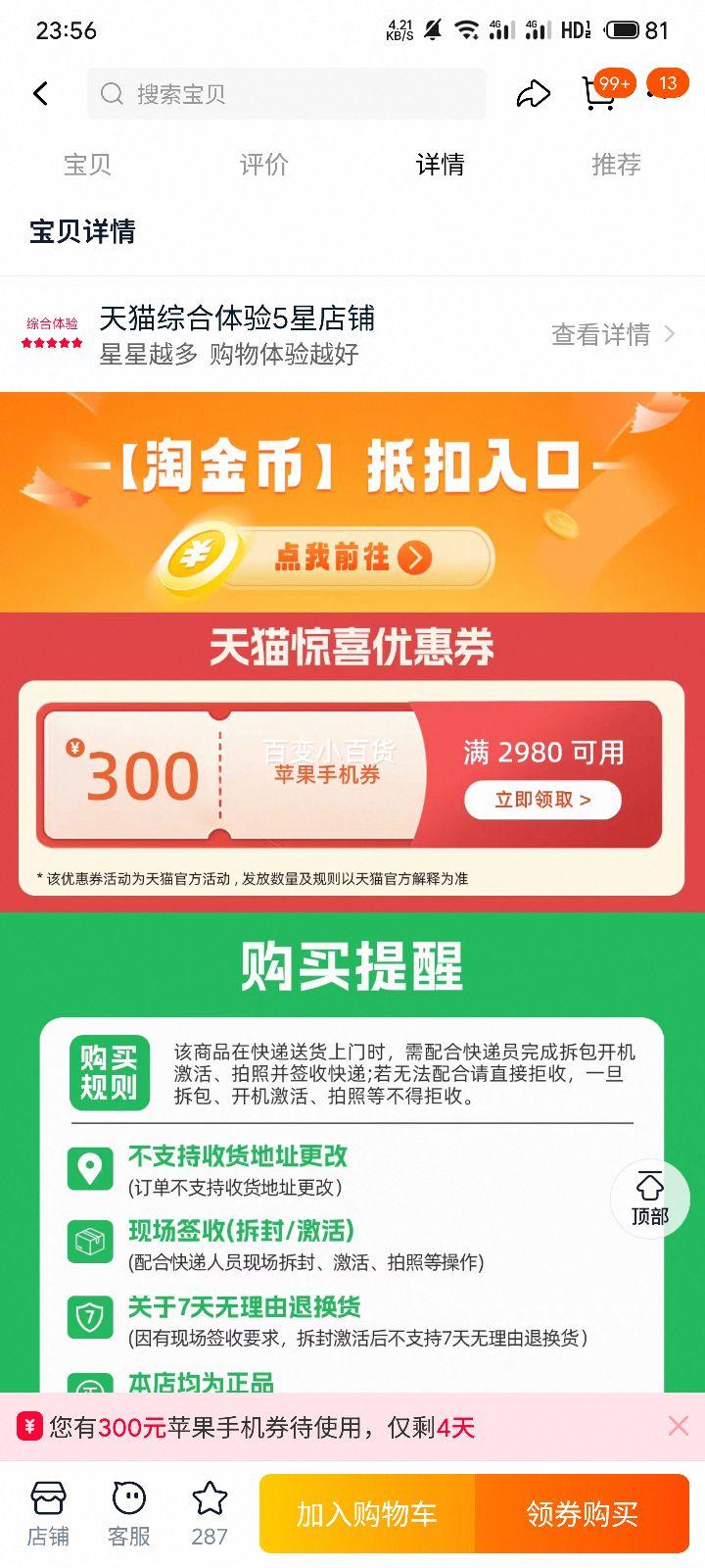 Apple iPhone 17 Pro ȫͨ5Gֻ 256GB ƷŻ֤