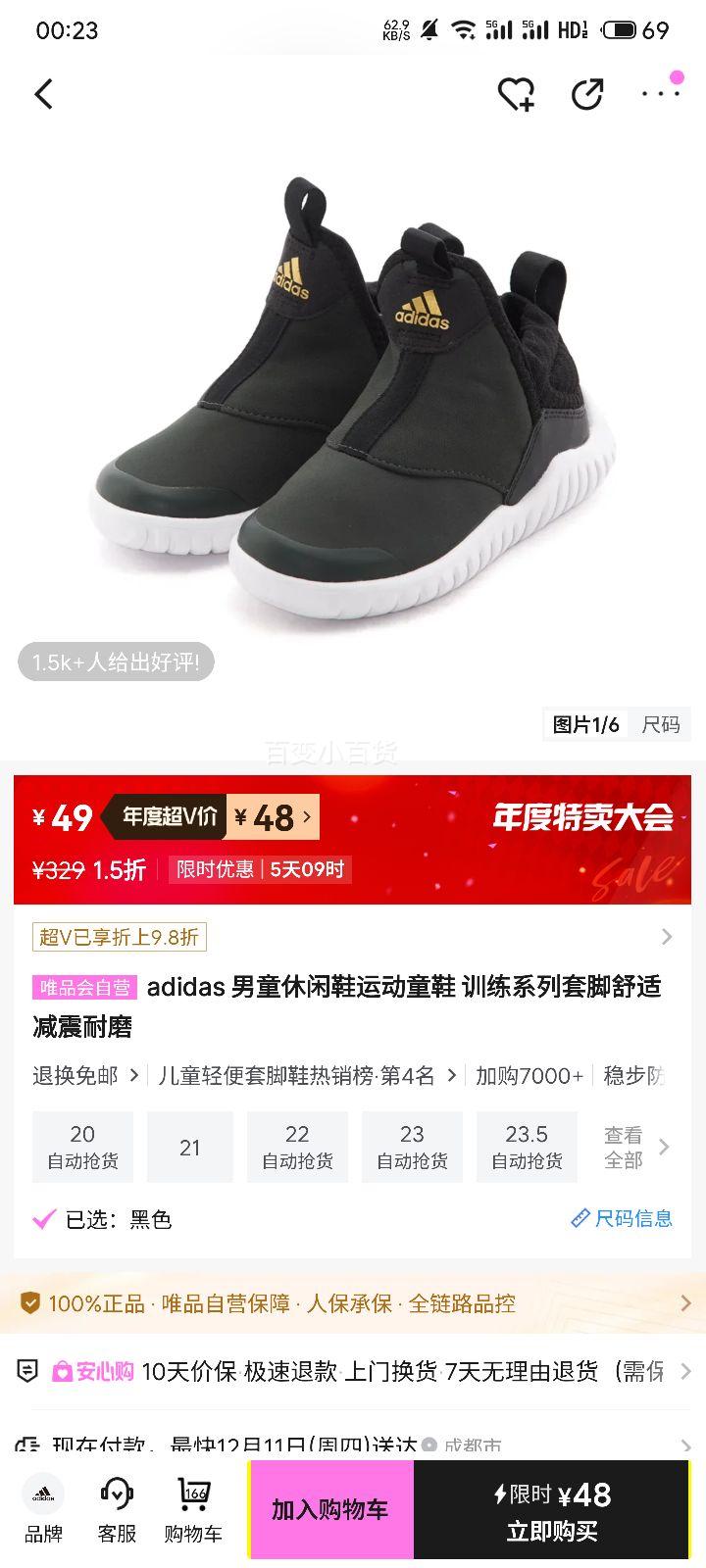 adidas ͯЬѵϵ׽ʼĥŻ֤