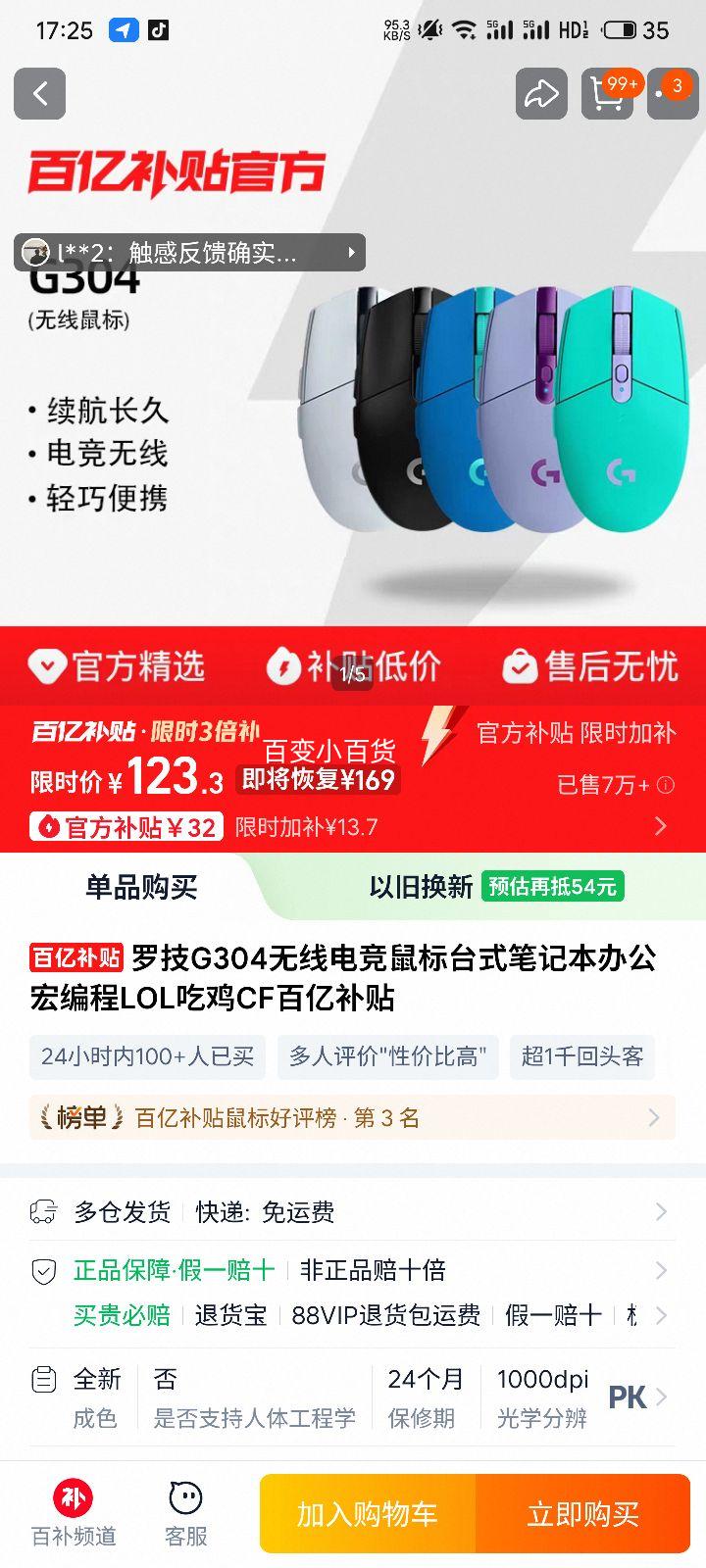 ޼ G304 ߵ羺 LOLԼCF ʼǱ̨ʽ칫Ż֤