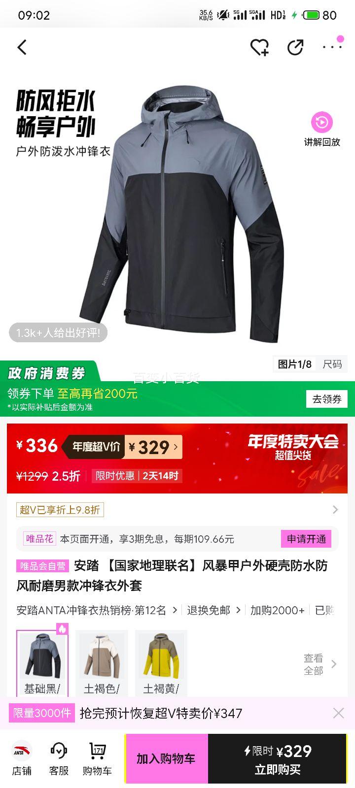 ٽۡ10㣺̤ ҵ 籩׻ӲǷˮĥп пŻ֤