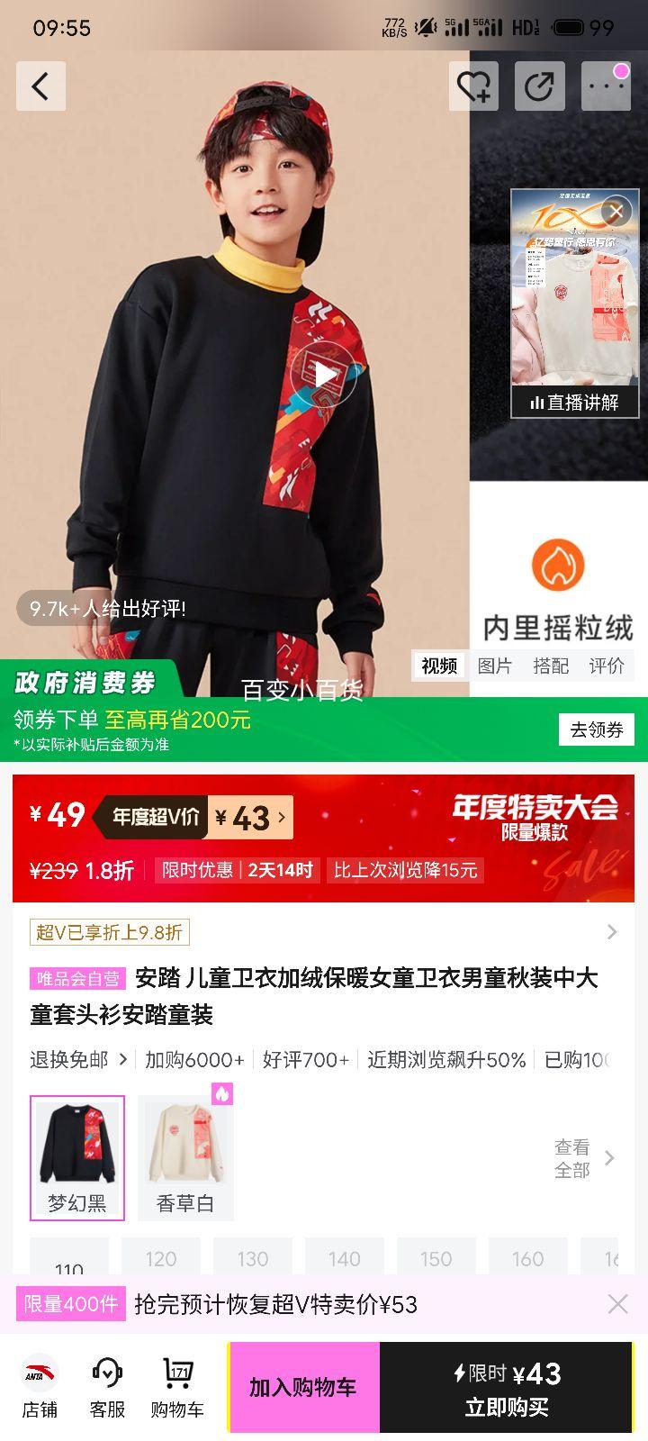 ��̤ ��ͯ�������� ��Ůͯ��װ �д�ͯ��ͷ�� ��ů���Ż�֤��