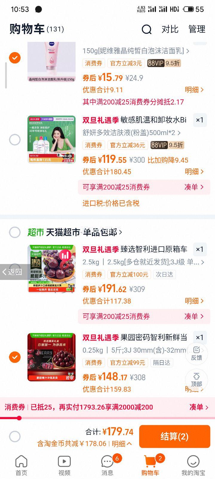 �������� ������ ���ӣ�� 3J 30mm-32mm 5�� ����ֱ��+�յ�*2�Ż�֤��