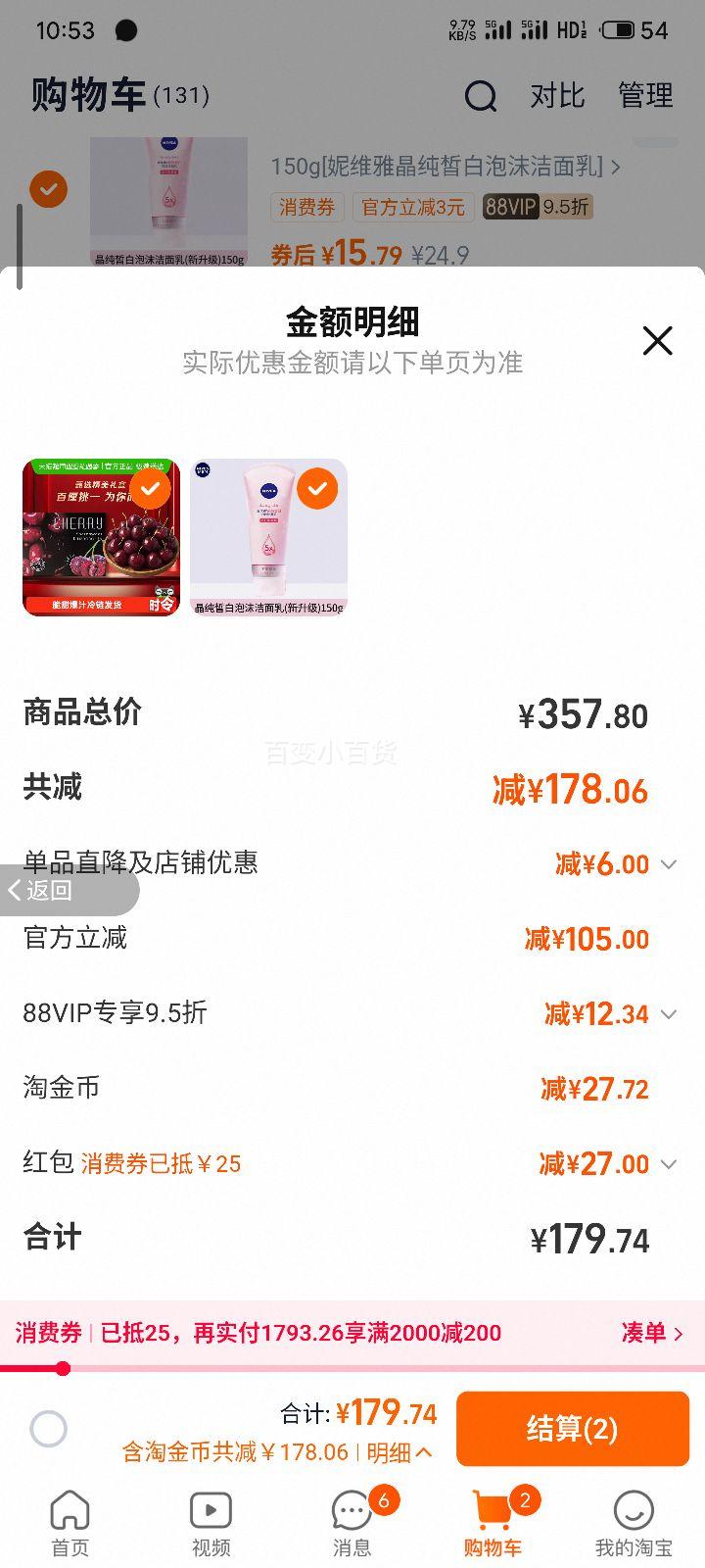 �������� ������ ���ӣ�� 3J 30mm-32mm 5�� ����ֱ��+�յ�*2�Ż�֤��