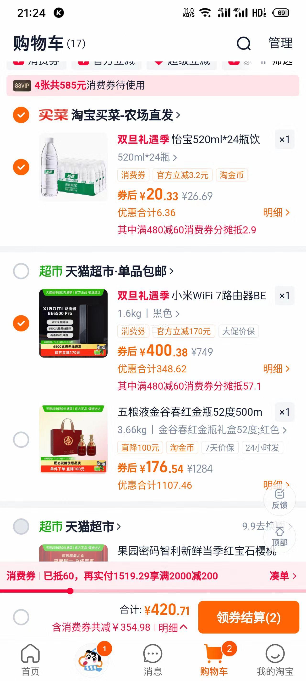 ������С�� ·����BE6500Pro ��ͨ4�˴����� 4��2.5G ��ɫ+�յ��Ż�֤��