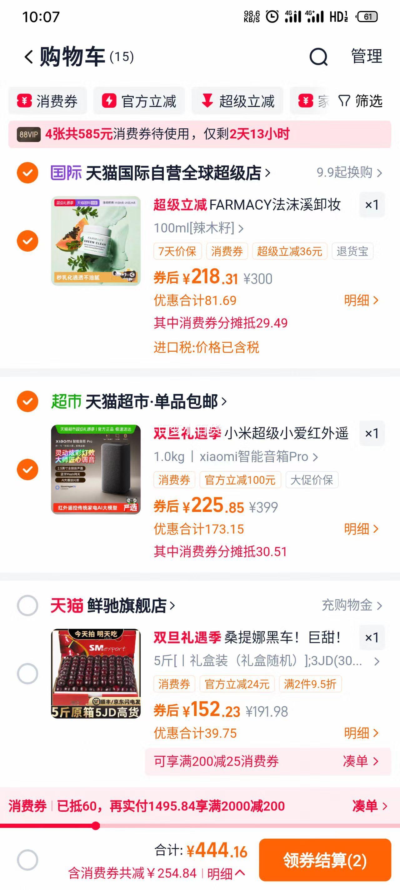 С�� С������Pro ����ң�� AIģ�� ��������+�յ��Ż�֤��