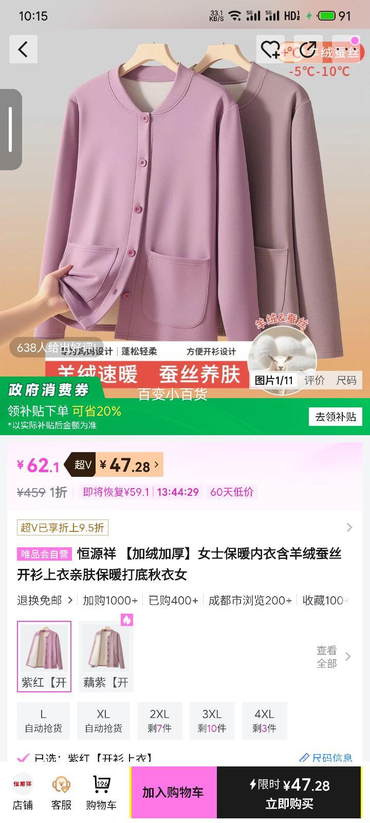 ��Դ�� Ůʿ���޼Ӻ�ů���º����޲�˿�������� �׷���ů�������Ů�Ż�֤��