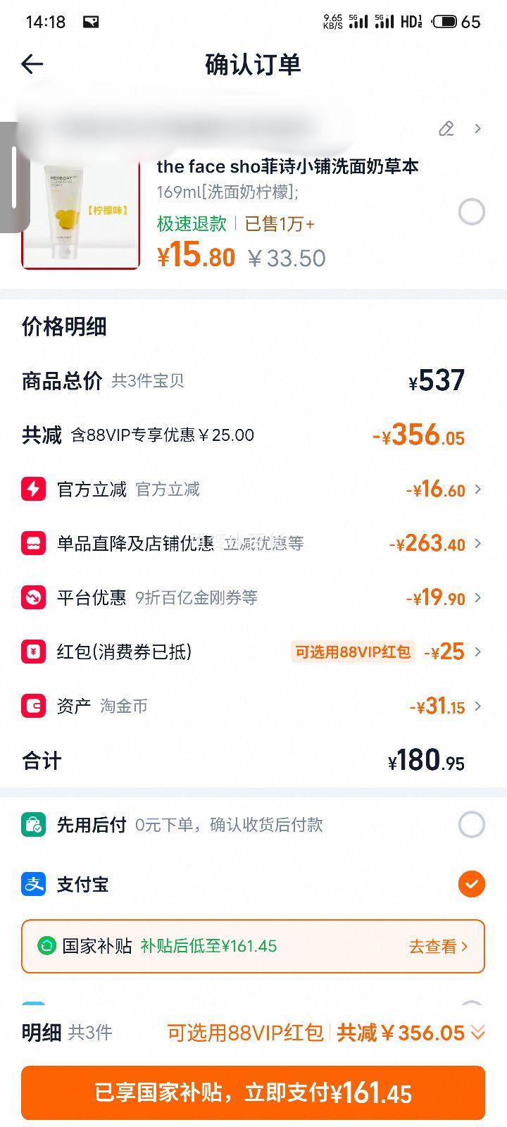 �ٽ��ۡ��޹㶫��ZTE���� Ѳ��BE3600pro ����·���� ǧ�׶˿� WiFi7 ȫ�ݸ��� Mesh���� ˫Ƶ 2.5G���� ��׼�ײ�+�յ�*2�Ż�֤��